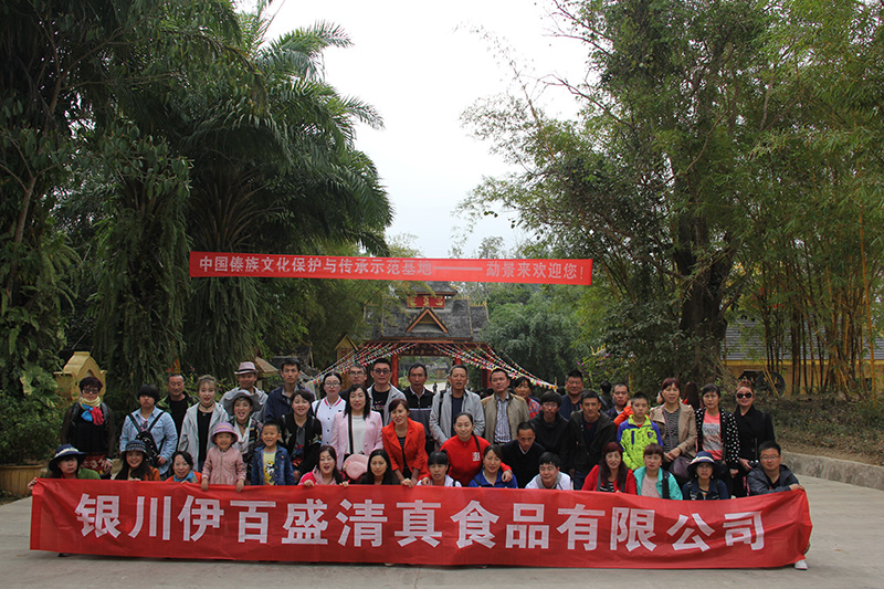 五四青年節(jié)——青春永遠(yuǎn)，你好未來！