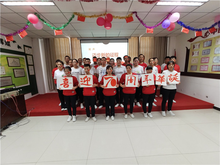 生產(chǎn)部合唱《今天是你的生日，中國》