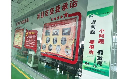 公司員工自辦手抄報(bào)，踐行主人翁精神