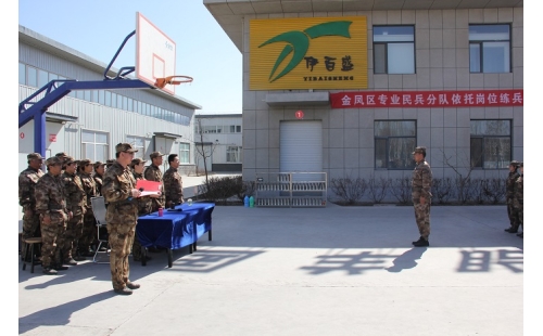 伊百盛員工展英姿，軍訓(xùn)匯演競(jìng)風(fēng)流