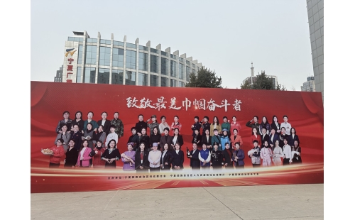 總經理唐亞楠榮獲自治區(qū)“最美巾幗奮斗者”榮譽稱號——個人的榮耀，伊百盛的驕傲