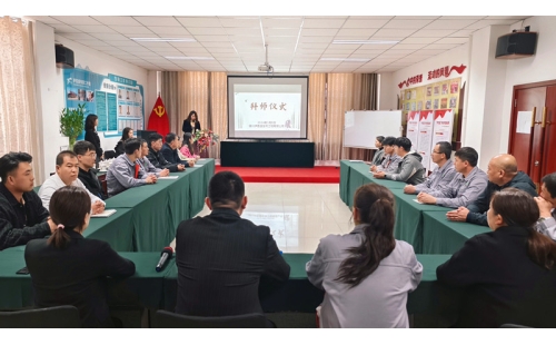 青藍結對，匠心傳承——公司燃情拜師盛典，師徒攜手共啟新征程