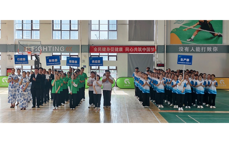 凝聚團(tuán)隊(duì)力量，共享運(yùn)動(dòng)快樂(lè)——銀川伊百盛第十五屆職工趣味運(yùn)動(dòng)會(huì)圓滿(mǎn)舉辦