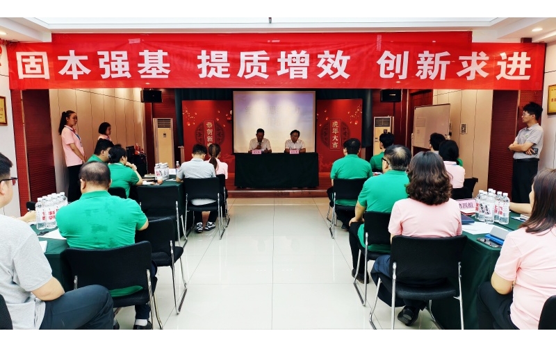 以結(jié)構(gòu)化思維鑄管理之基，目標(biāo)解碼聚攻堅之力——伊百盛舉辦管理層及骨干專題培訓(xùn)班
