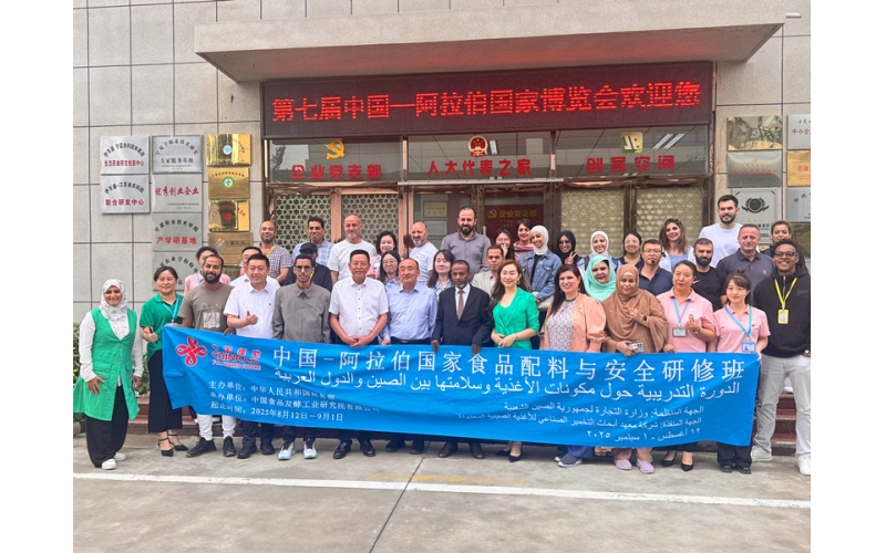 中國 - 阿拉伯國家食品配料與安全研修班代表團(tuán)到訪銀川伊百盛，研學(xué)交流共話健康產(chǎn)業(yè)